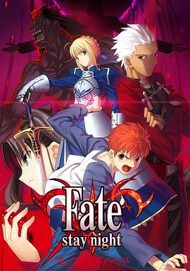 Fate stay night